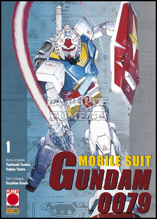 MANGA LAND #    12 - MOBILE SUIT GUNDAM 0079  1